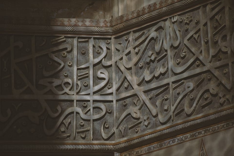 Threads of Belonging, Echoes of Exile post image